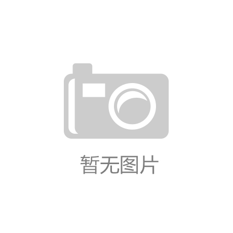 AG旗舰厅安康市委副书记、市长王浩一行莅临远元集团考察指导工作